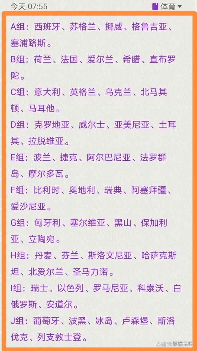 第33分钟，汤森远射直接被埃德森没收。